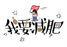 我故意穿妹妹的纸尿裤
